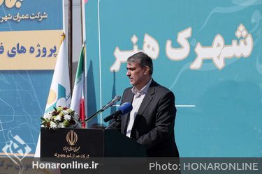 آیین کلنگ‌زنی پروژه شهرک هنر 