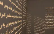 نمایشگاه آثار معصومه مهتدی در گالری باوان