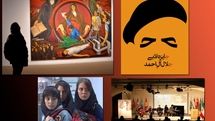 The Week in Art | From Fajr Film Festival to
Unveiling of Hossein Zende Rodi's Silk Screen Exhibition