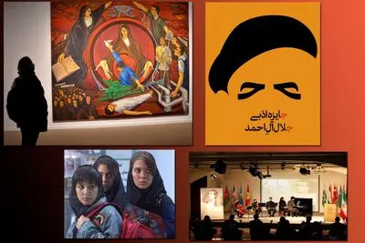 The Week in Art | From Fajr Film Festival to
Unveiling of Hossein Zende Rodi's Silk Screen Exhibition