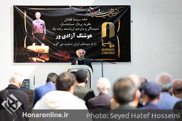 تشییع پیکر هوشنگ آذری ور در خانه سینمای