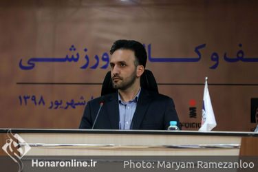 نشست خبری نخستین نمایشگاه بین‌المللی برندهای برتر کفش، کیف و کالای ورزشی