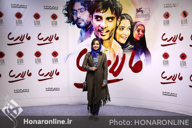 اکران خصوصی فیلم "مالاریا" در پردیس چارسو