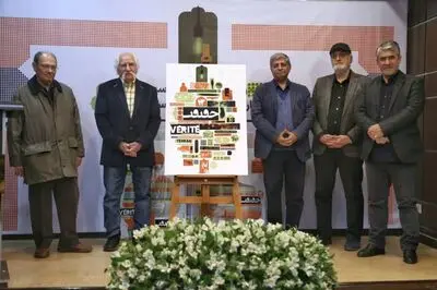 پوسترهای سیزدهمین جشنواره سینما حقیقت رونمایی شد