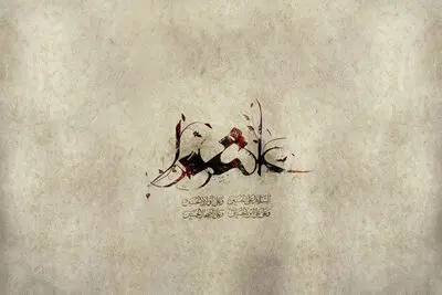 عاشورا، زخم ناسوری بر قلب شاعران / لعل لبی که بوسه گه جبرییل بود
