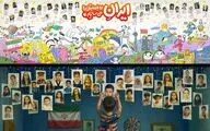 دیوارنگاره میدان انقلاب و اندیشه میزبان شهدای کودک جنگ ۱۲روزه