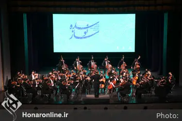 رویداد موسیقایی اجرای ارکسترهای بنیاد رودکی۱