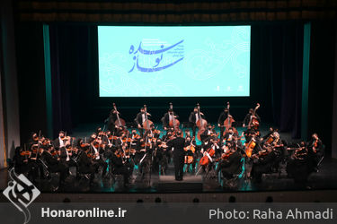 رویداد موسیقایی اجرای ارکسترهای بنیاد رودکی۱