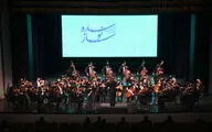 Musical event of the Roudaki Foundation's Orchestras 1