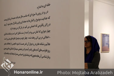  نمایشگاه نقاشی علیرضا باقی در گالری هور