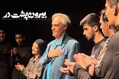 خوشحالم که این نسل جدید تئاتر، راهش را پیدا کرده‌ است