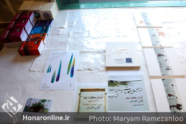 رونمایی از سومین کتاب سال پیش نگاه در گالری گلستان