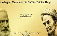 شهر کتاب میزبان سعدی و ویکتور هوگو می‌شود