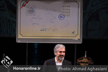 آلبوم "ایران من" رونمایی شد