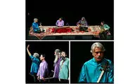 آخرین پرده از 