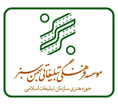 آغاز به کار رسمی پخش «رویش» با اکران یک مستند