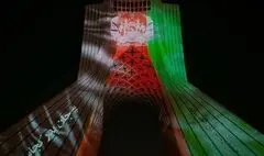 برج آزادی و ابراز همدردی با ملت افغانستان /  اجرای ویدیو مپینگ 