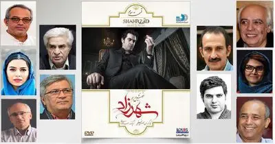 "شهرزاد" از نگاه 10 کارگردان سینما