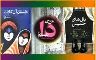 انتشار 