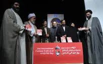 دومین جشنواره بین المللی کاریکاتور روز جهانی قدس