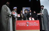 دومین جشنواره بین المللی کاریکاتور روز جهانی قدس