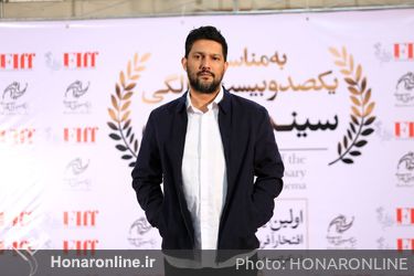 اولین آیین تجلیل از افتخار آفرینان سینما ایران در عرصه بین الملل سال ۲۰۱۹