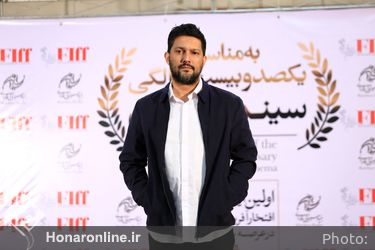 اولین آیین تجلیل از افتخار آفرینان سینما ایران در عرصه بین الملل سال ۲۰۱۹