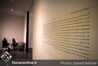 افتتاحیه نمایشگاه سه نسل از مجسمه سازان معاصر ایران در گالری ایرانشهر