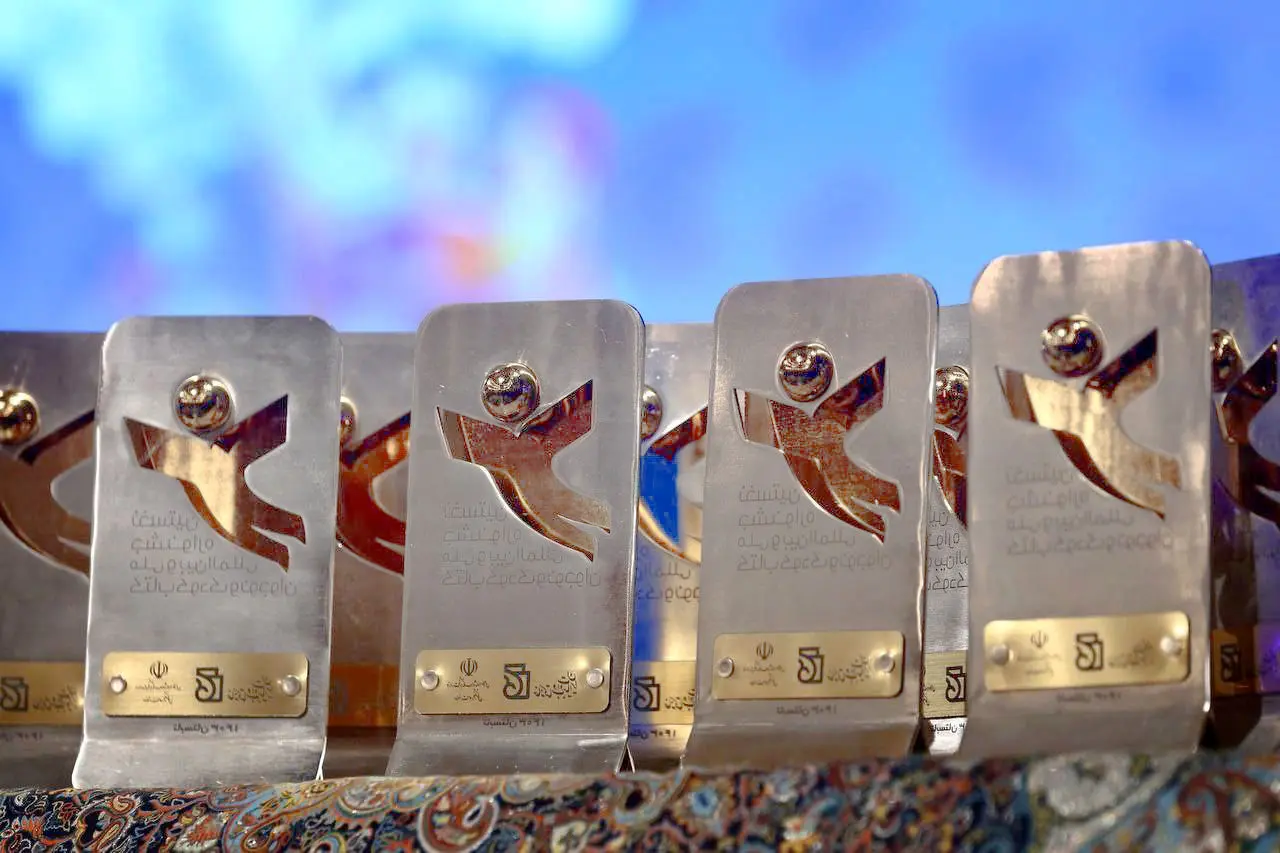 نخستین جشنواره ملی و بین‌المللی کتاب کودک و نوجوان