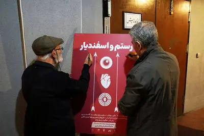 آغاز اجرای «رستم و اسفندیار» در تئاتر شهر