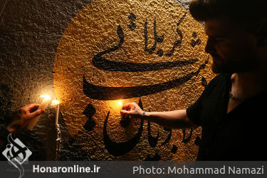 شام غریبان در میدان امام حسین (ع)
