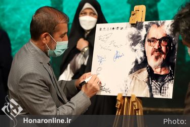 اختتامیه چهاردهمین جشنواره فیلم کوتاه رضوی