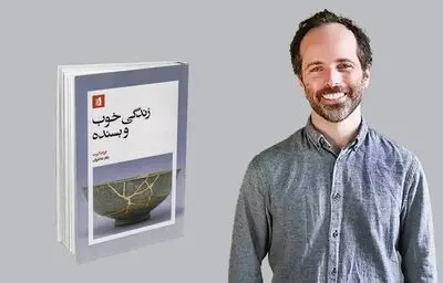 میل مضر تکیه‌زدن بر رأس هرم