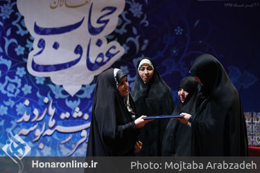 تجلیل از فعالان عفاف و حجاب در تالار رودکی