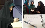 بازدید معصومه ابتکار از نمایشگاه 