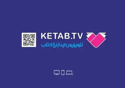 سرودها وحدت آفرین و انتقال دهندۀ معنا و تفکر هستند