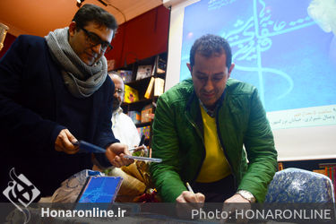رونمایی از آلبوم "عاشقانه‌های فریدون مشیری" در شهرکتاب دانشگاه