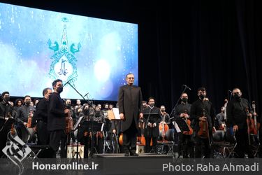 کنسرت نمایش «علمدار» در تالار وحدت 