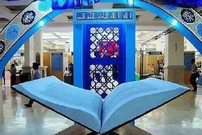 هنرمندان تئاتر، بی‌حرمتی به آیه‌های وحی را محکوم کردند