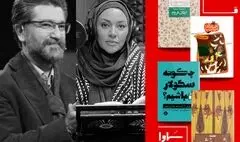 مرداد داغ «سماوا» برای علاقمندان کتاب‌های صوتی