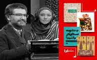 مرداد داغ «سماوا» برای علاقمندان کتاب‌های صوتی