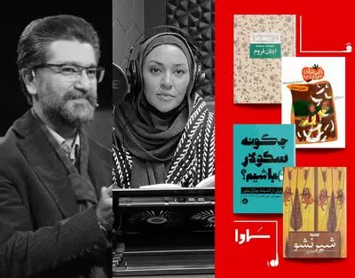 مرداد داغ «سماوا» برای علاقمندان کتاب‌های صوتی