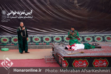اجرای بیست و نهمین آیین تعزیه در فرهنگسرای خاوران