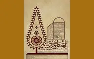 Multimedia Exhibit to Explore Feelings of Mourners in Muharram Rituals 