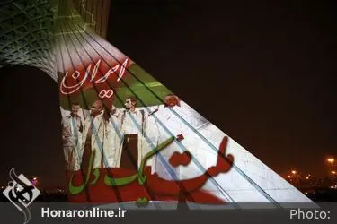 اجرای ویدئو مپینگ همدلی ایرانیان روی برج آزادی با حضور شهردار تهران و جمعی از مدیران شهرداری