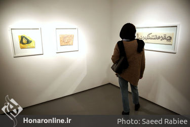 نمایشگاه نقاشی علی شایسته در گالری طراحان آزاد
