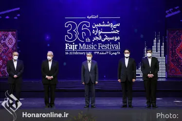 مراسم اختتامیه سی و ششمین جشنواره موسیقی فجر 