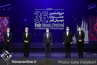 مراسم اختتامیه سی و ششمین جشنواره موسیقی فجر 