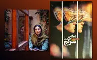 ندا کاووسی‌فر با محوریت حوادث دهه 30 و 40 شمسی رمان نوشت / دو روایت موازی از دو زن 