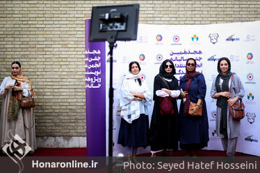 هجدهمین جشن سالیانه انجمن منتقدان، نویسندگان و پژوهشگران خانه تئاتر